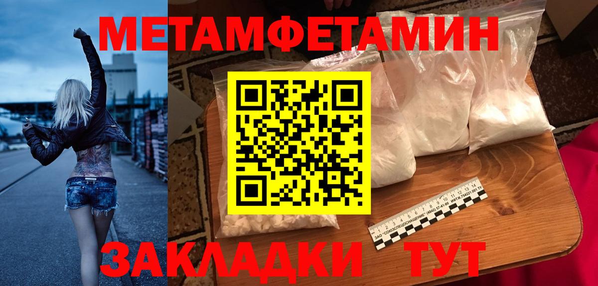 АМФЕТАМИН  Amphetamine Розовый  Вход с VPN  Чапаевск 