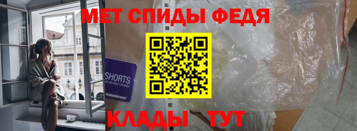 Амфетамин Розовый Чапаевск