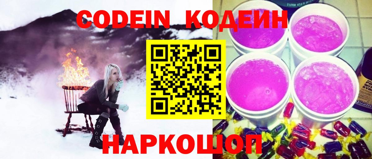 Меф МЯУ МЯУ  COCAIN  НБОМе  Чапаевск  ГАШ  МЕФ   Вход с VPN 