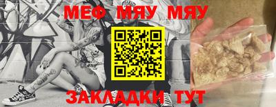ALPHA PVP Уссурийск