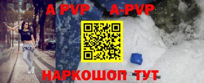 ALPHA PVP Уссурийск