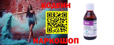 кристаллы Чапаевск