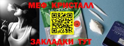 ALPHA PVP Уссурийск