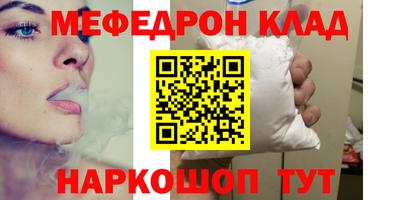 ALPHA PVP Уссурийск