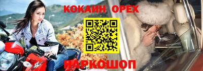 кристаллы Чапаевск
