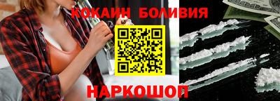 метамфетамин Усть-Илимск