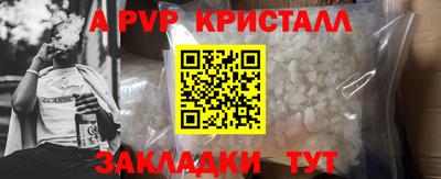метамфетамин Усть-Илимск