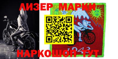 ALPHA PVP Уссурийск