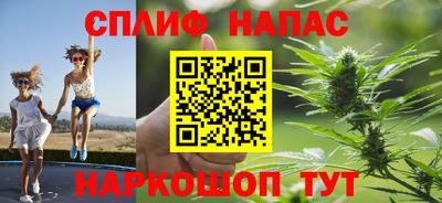 метамфетамин Усть-Илимск