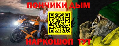метамфетамин Усть-Илимск