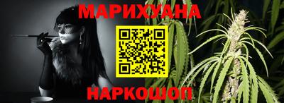 метамфетамин Усть-Илимск