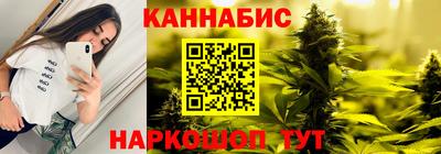 метамфетамин Усть-Илимск