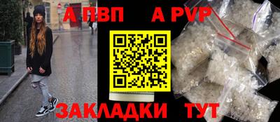 крисы Усть-Джегута