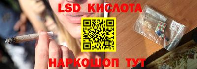 спиды Чебаркуль
