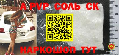 крисы Усть-Джегута
