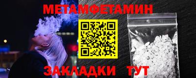 ALPHA PVP Уссурийск