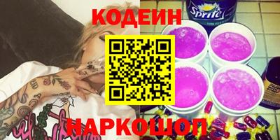 ALPHA PVP Уссурийск