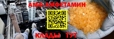 ALPHA PVP Уссурийск