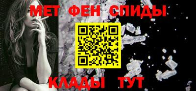 метамфетамин Усть-Илимск