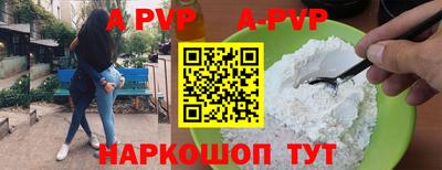 крисы Усть-Джегута