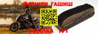 крисы Усть-Джегута