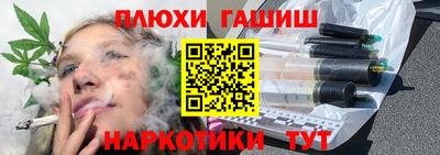 метамфетамин Усть-Илимск