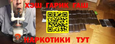 ALPHA PVP Уссурийск