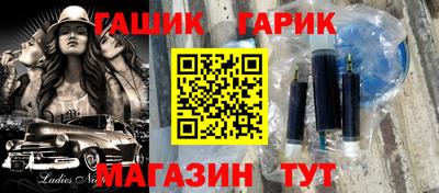 метамфетамин Усть-Илимск