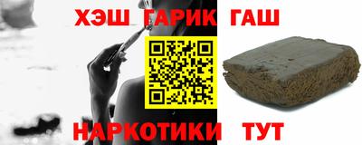 метамфетамин Усть-Илимск
