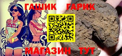 крисы Усть-Джегута