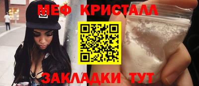 крисы Усть-Джегута