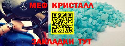 крисы Усть-Джегута