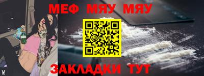 крисы Усть-Джегута