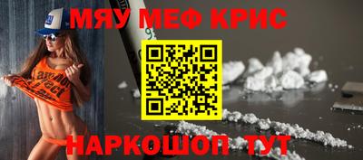 ALPHA PVP Уссурийск