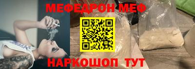 крисы Усть-Джегута