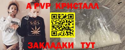 крисы Усть-Джегута
