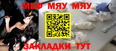 метамфетамин Усть-Илимск