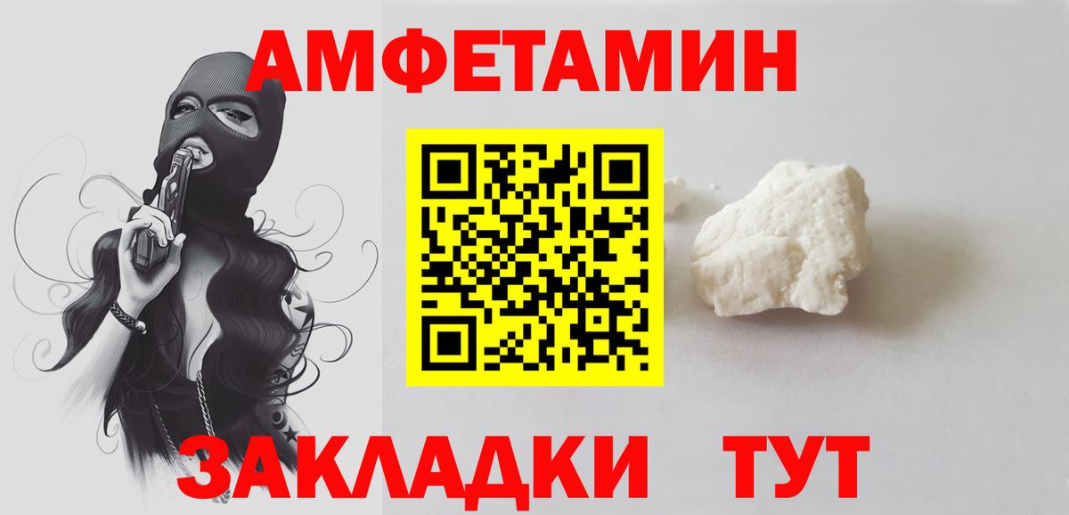 Метамфетамин кристалл  МЕТАМФЕТАМИН  Чапаевск  Метамфетамин кристалл  Вход с VPN 