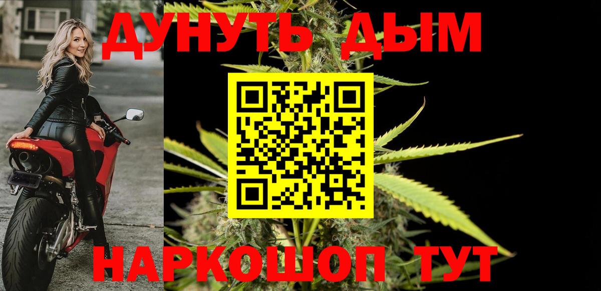 Бошки Шишки индика  Конопля White Widow  Вход с VPN  МАРИХУАНА индика  Чапаевск 
