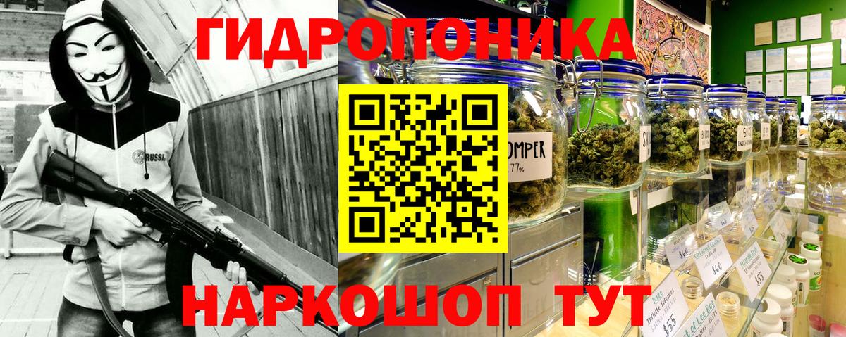 Канабис индика Чапаевск